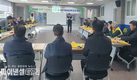 청도군, 금천면 건강마을(2차년도) 건강위원회 건강위원 역량강화 교육 및 정기총회