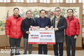 문경시, 지역사회 이웃을 돕기 위한 성금 및 물품 전달식이 진행