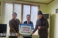 군위군, 우보면 나호1리 마을주민 일동 '교육발전기금 일백만원' 기탁