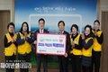 영천시, 적십자 특별회비 전달로 이웃사랑 실천