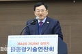 경주시, ' 2026년 상반기 물종합기술연찬회,