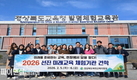 경상북도예천교육지원청, '2026 선진 미래교육 체험기관' 견학