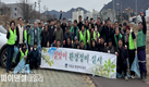 경주시, 외동읍 '설맞이 환경 정비' 실시