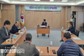 문경시, 농업․농촌 및 식품산업 정책심의회 개최