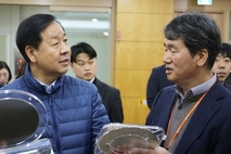 '초혁신경제추진단' 출범…15대 성장동력 밀착 관리한다