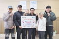 청송군, 현서면 덕계리 주민 일동 성금 기탁