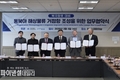 포항시, 북방 물류 시장 선점 위한 다자간 MOU, ‘영일만항~러시아’ 잇는다