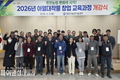 영천시, 전국 아열대농업 이끌 ‘2026년 창업 교육과정’ 개강