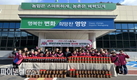 영양군, 한국생활개선영양군연합회 회원들과 함께 관내 취약계층을 위한 「사랑의 장 나눔 행사」