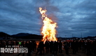 군위군, '의흥면 달집태우기' 행사 성황리에 마무리