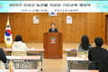 창녕군, '2026년 농산물 가공업 기본교육' 개강