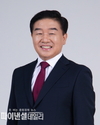 이재욱 국민의 힘 '합천군수 예비후보'에게 합천의 비전과 미래를 듣는다
