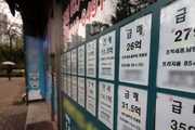 2월 서울 집값 상승률 0.66…대통령 압박 이후 주춤