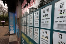 2월 서울 집값 상승률 0.66…대통령 압박 이후 주춤