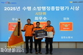 경산소방서, 소방행정종합평가‘우수’기관 선정