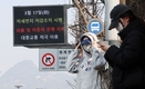 수도권 비롯한 전국 곳곳에 미세먼지 비상저감조치 시행
