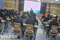 울진군, '중대재해 예방 위한 안전보건 교육' 강화