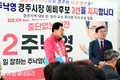 국힘 주낙영경주시장 예비 후보, 경주지역 기관·단체 주낙영 지지선언 줄이어