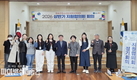청송군, 청소년방과후아카데미 2026 상반기 지원협의회 개최