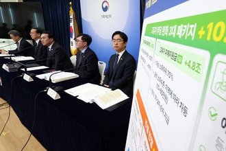 정부, 26.2조 규모 추경 발표...소득하위 70 1인당 10만~60만원