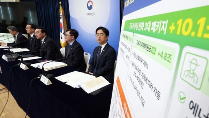 정부, 26.2조 규모 추경 발표...소득하위 70 1인당 10만~60만원