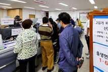 고유가 지원금 1차 신청 이틀간 100만명 넘어…6천억 지급