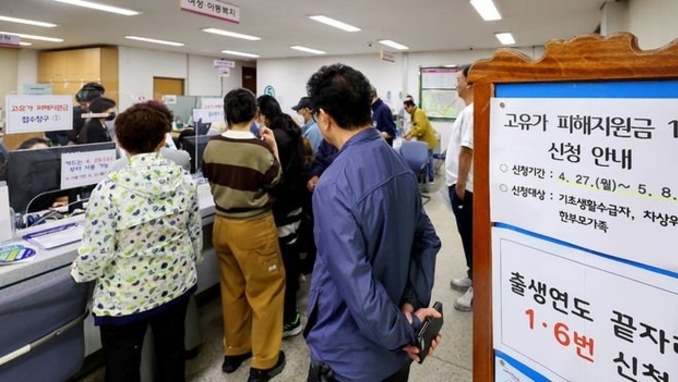 고유가 지원금 1차 신청 이틀간 100만명 넘어…6천억 지급