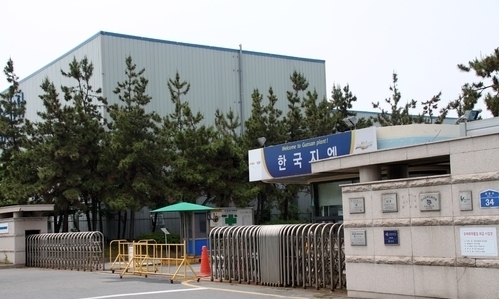  한국지엠 군산공장 